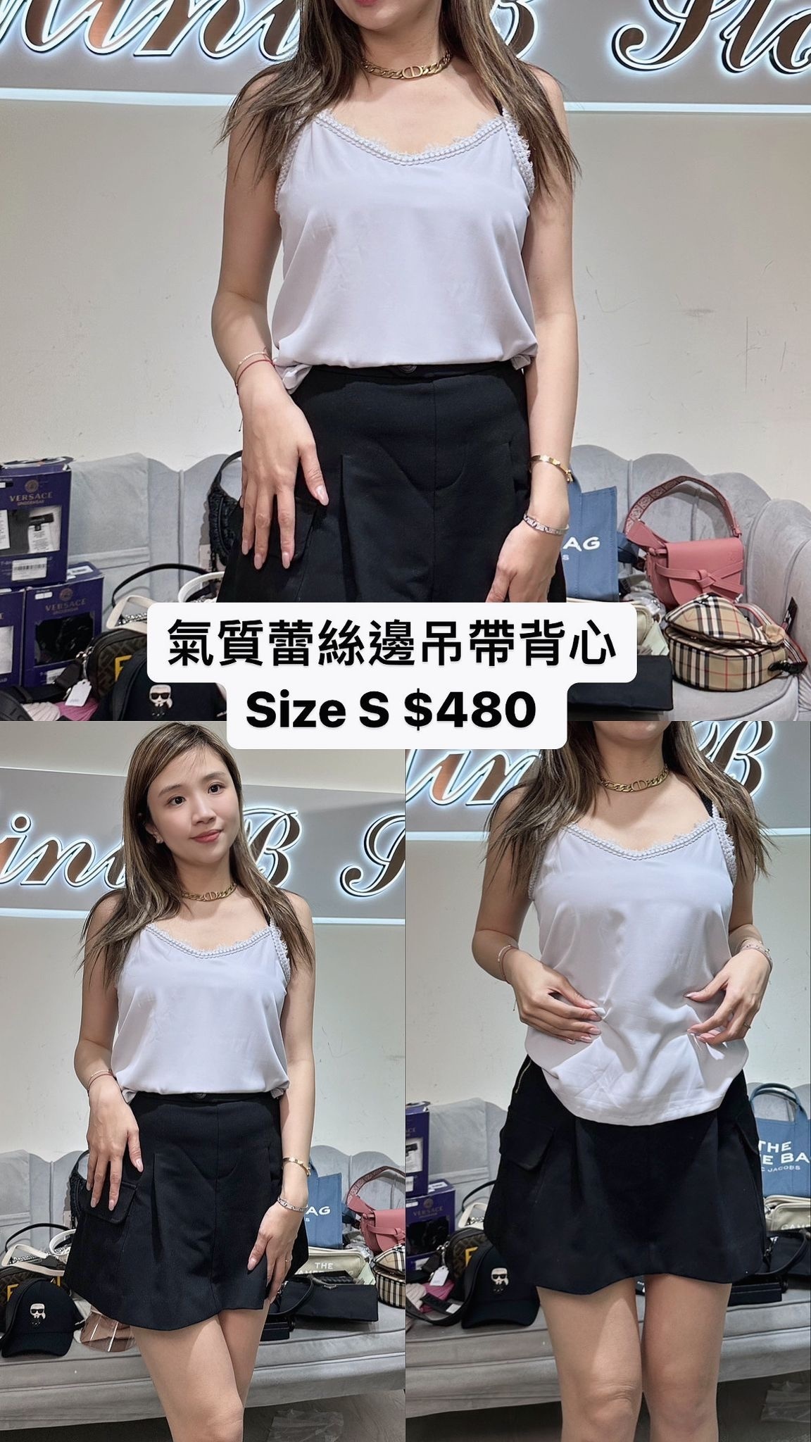 Les babies 吊帶背心 -M