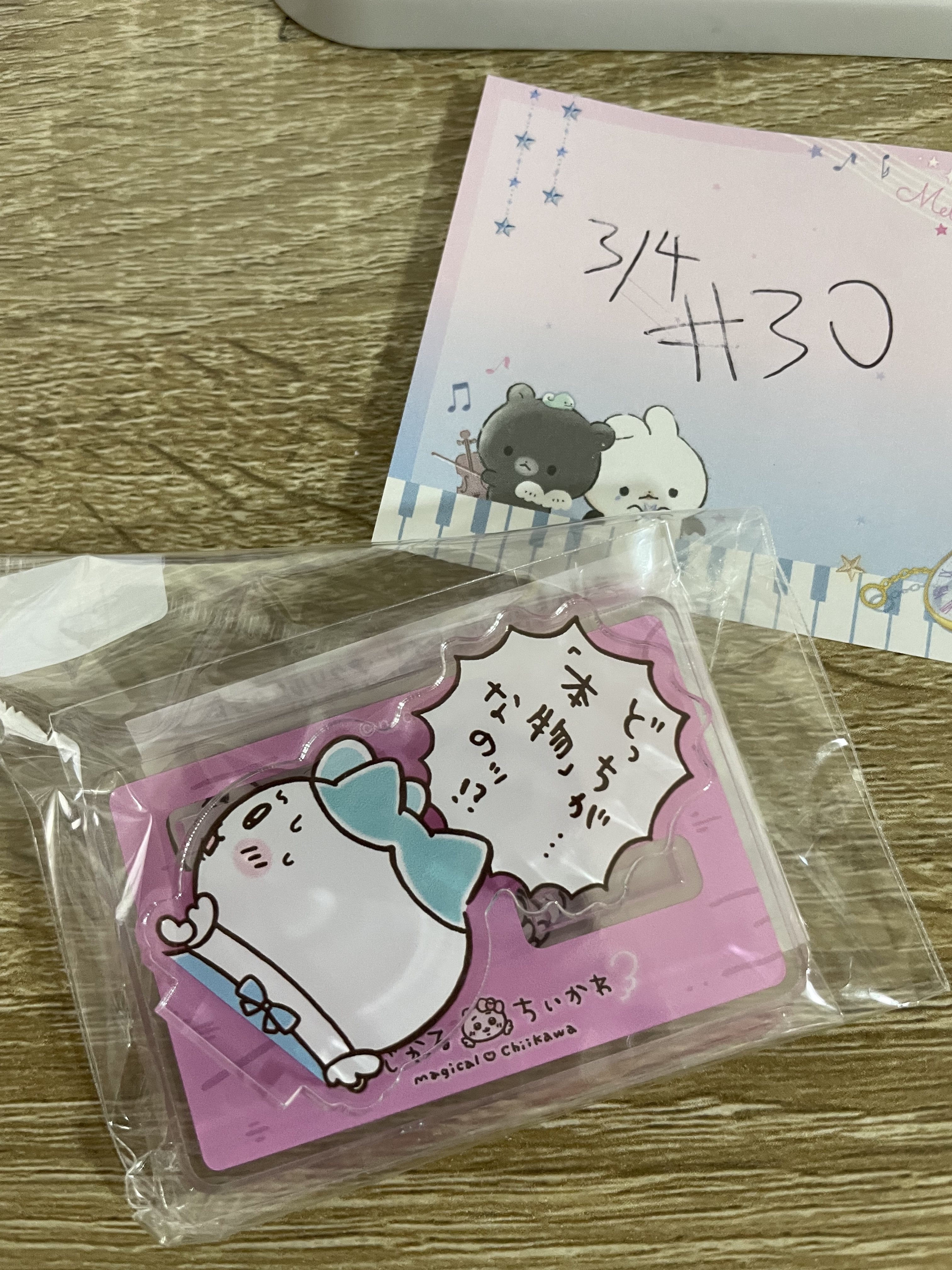 CHIIKAWA 八字貓 立牌#30