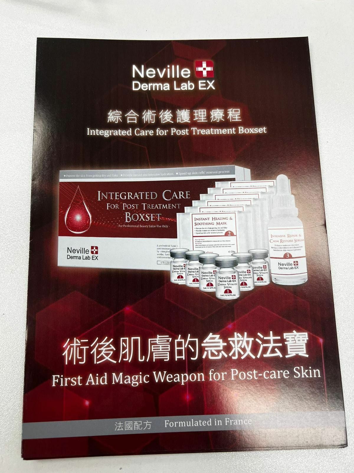 Neville Derma Lab EX療程系列-2400532