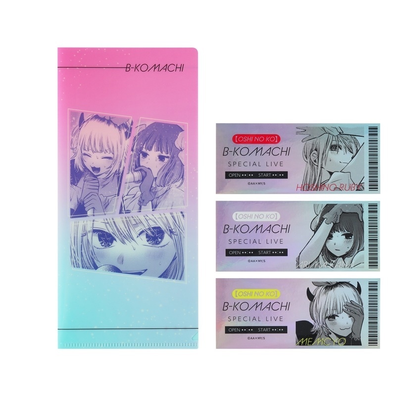 我推之子 b小町 雷射票連File set