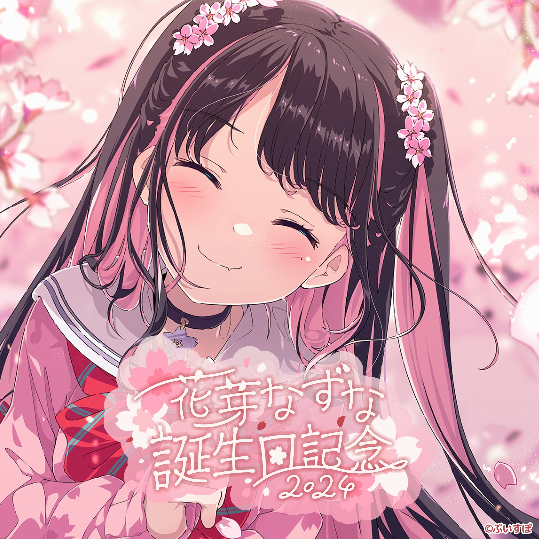 「ACG.GO」VSPO! ぶいすぽっ！花芽なずな 誕生日記念2024