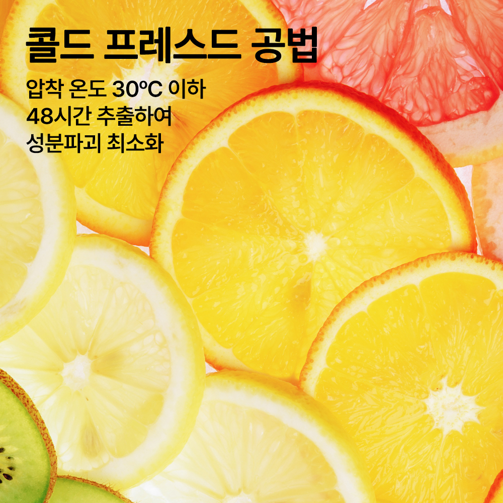 [5+5] Nature Republic Cold Juicy Fresh Gel Mask