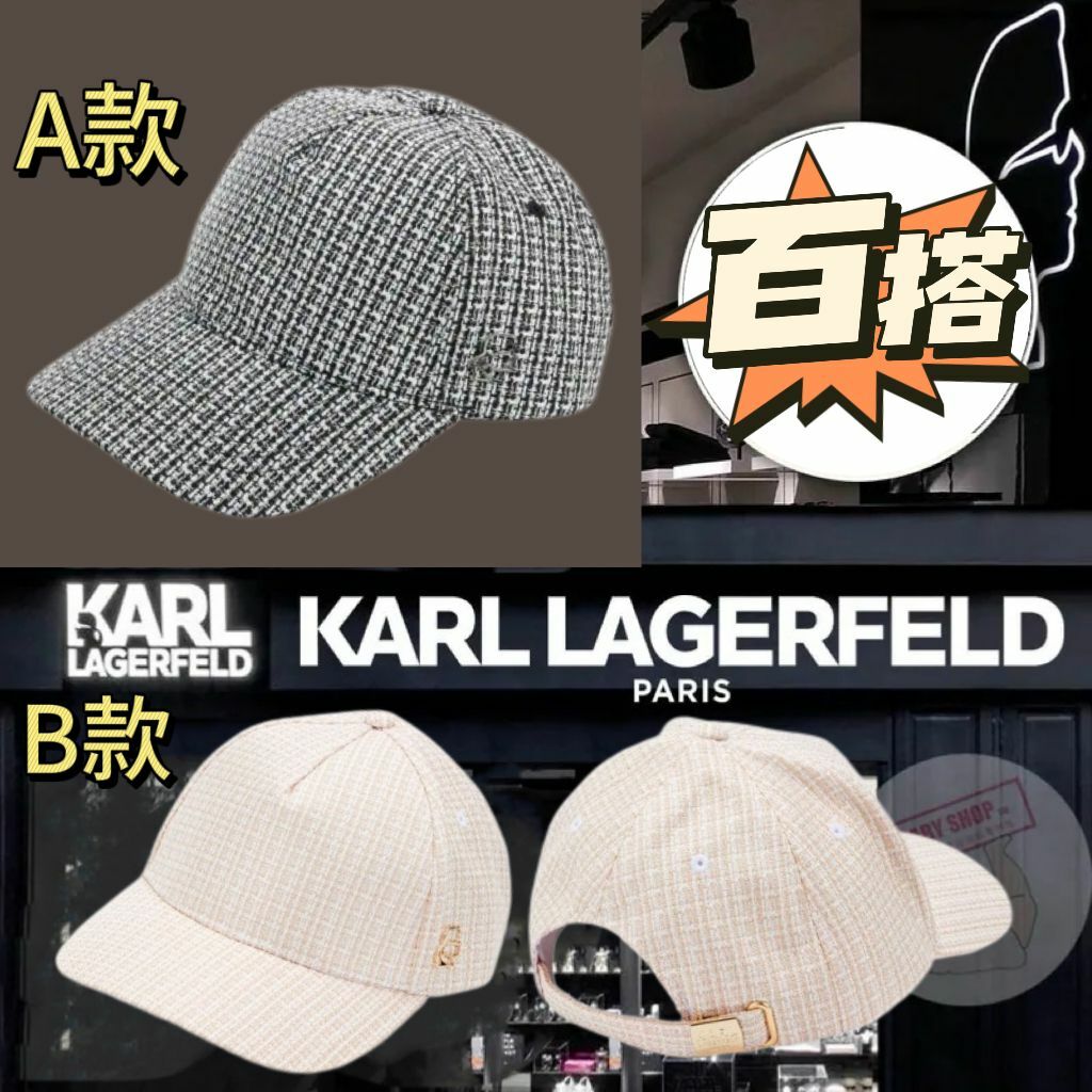 【預購】KARL LAGERFELD PARIS Plaid F040217 CAP 帽