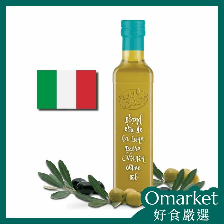 西西里特級初榨橄欖油 250ml/罐 | vomFASS | O-Market 好食嚴選