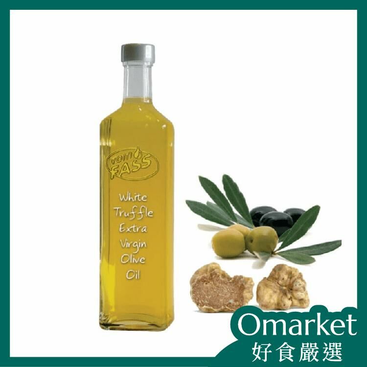 冷壓初榨白松露風味橄欖油 250ml/罐 | vomFASS | O-Market 好食嚴選