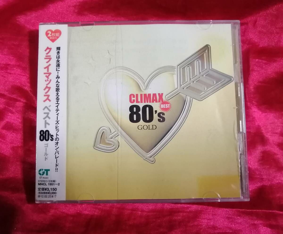 クライマックス ベスト 販売 80's