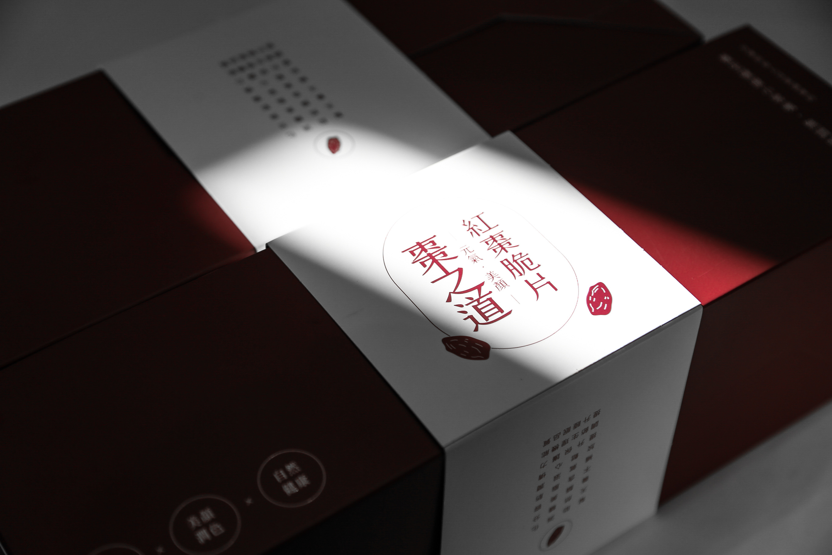 【養身美味】紅棗脆片