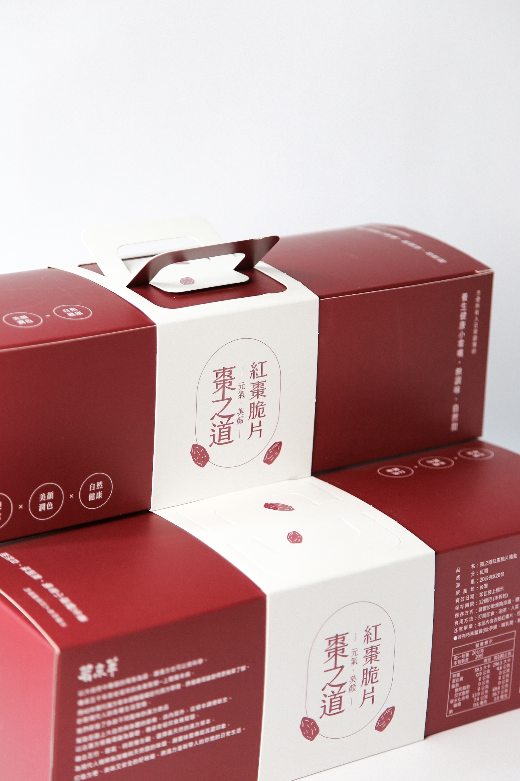 【養身美味】紅棗脆片