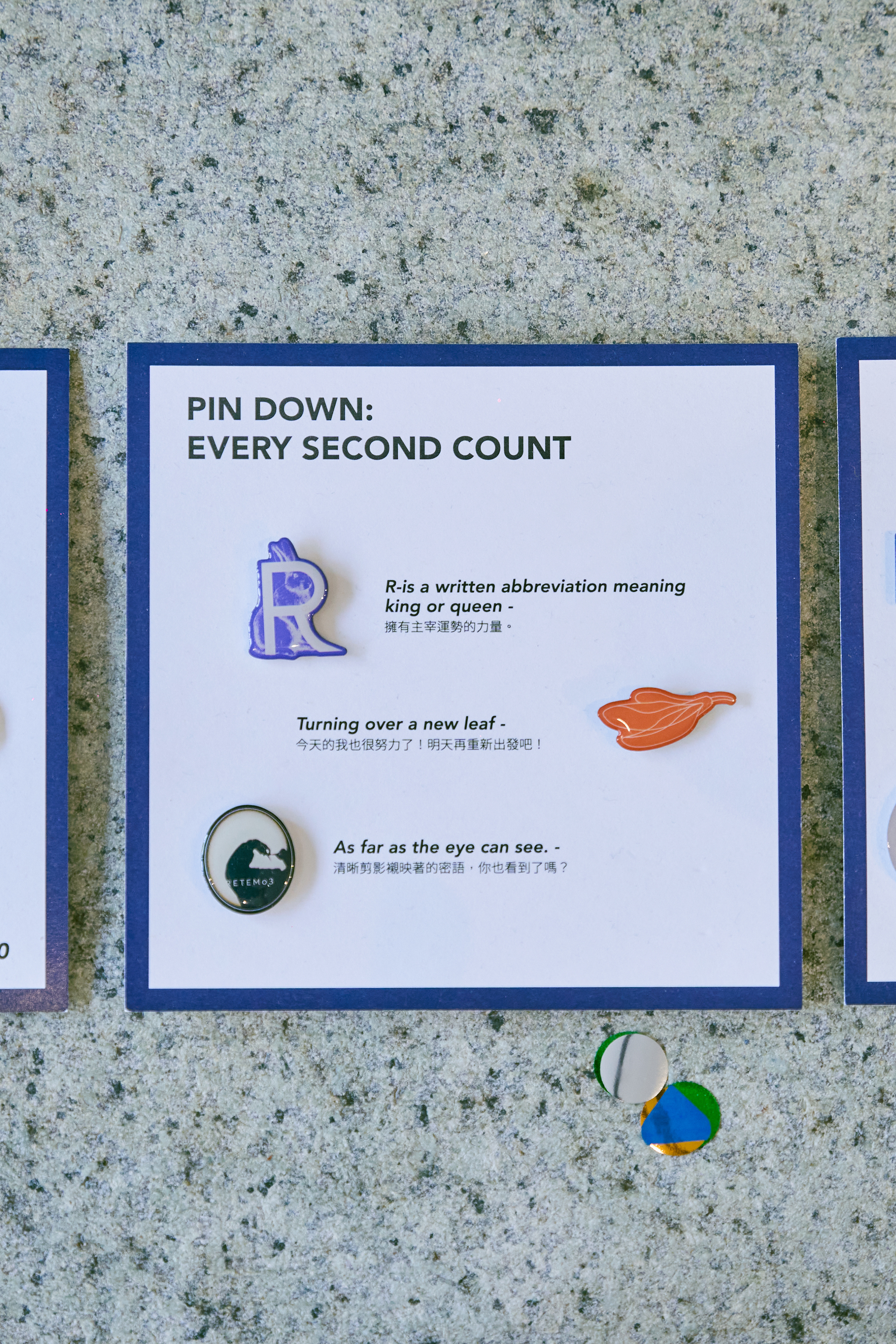 Pin Down: Every Second Count