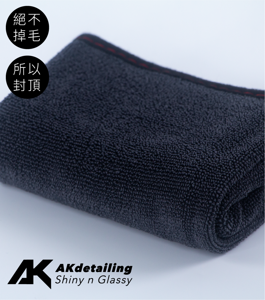 頂級無絨萬能布