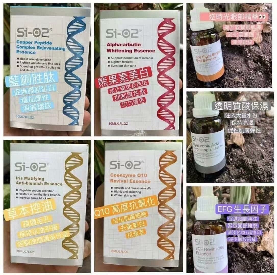 SI-02精華全新法國配方美容院專用品牌30ml-2400537