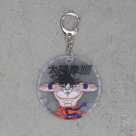 226961 Pbandai 預訂2025/5月ドラゴンボールZ 太陽拳