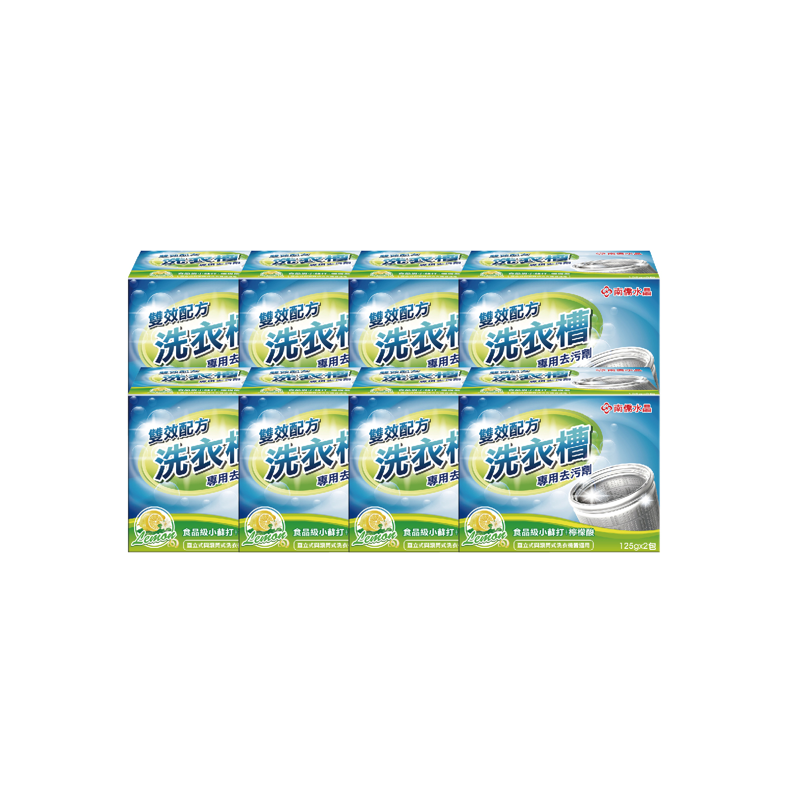 洗衣槽專用去汙劑X8盒
