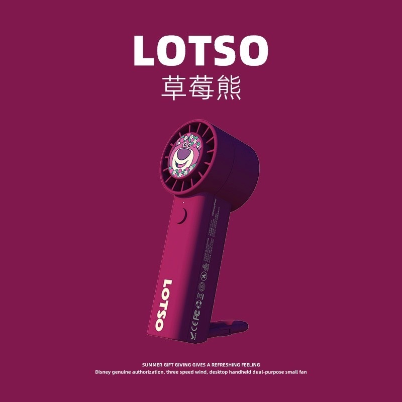 迪士尼 官方授權 手持 小風扇 三款