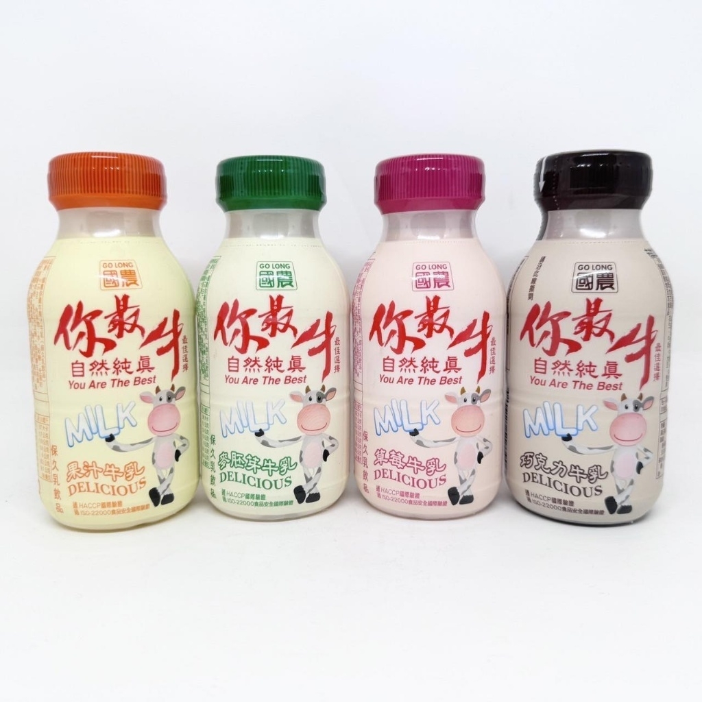 【國農】你最牛牛乳系列 215ml*6瓶 (4種口味)