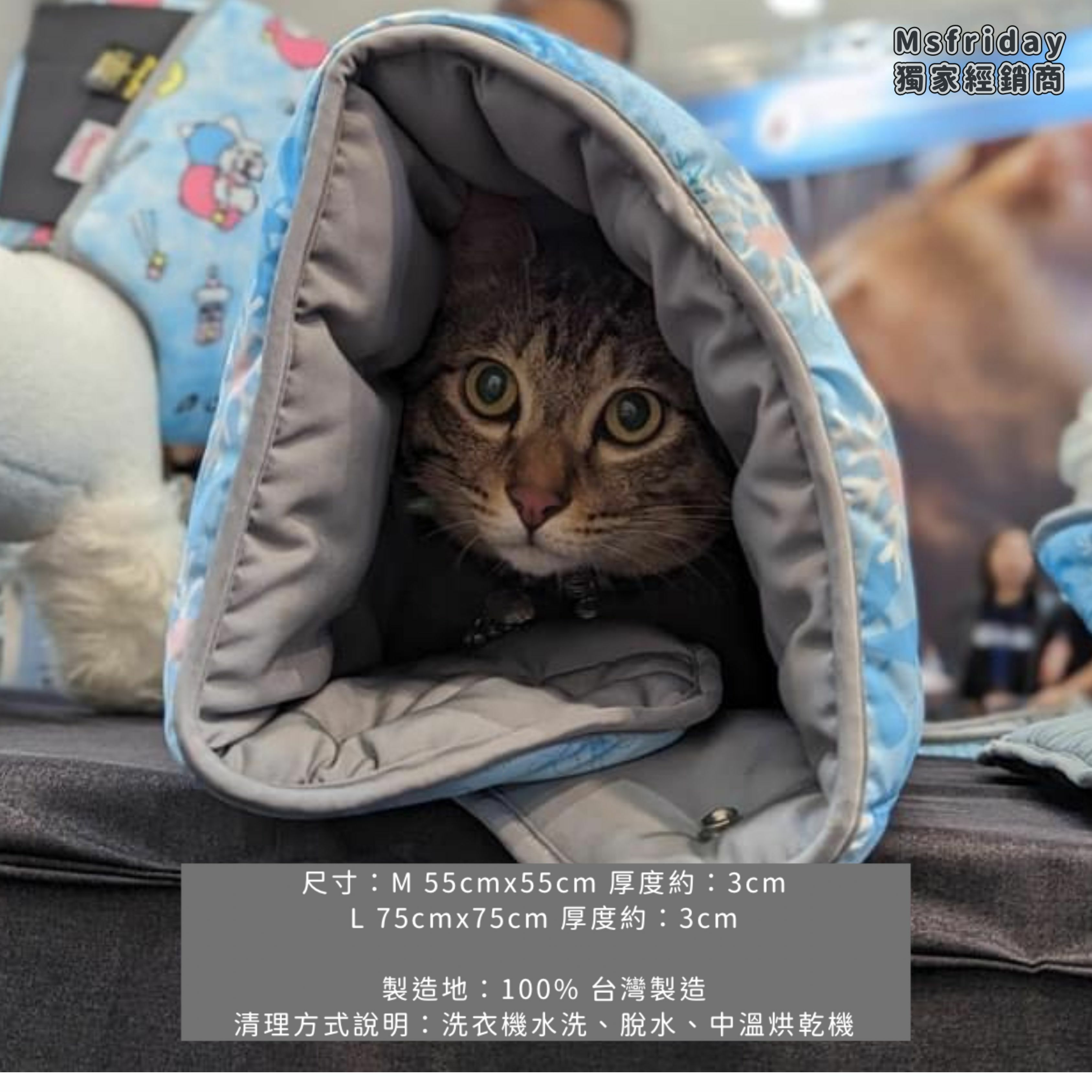 百變爽爽冰涼寵物床墊