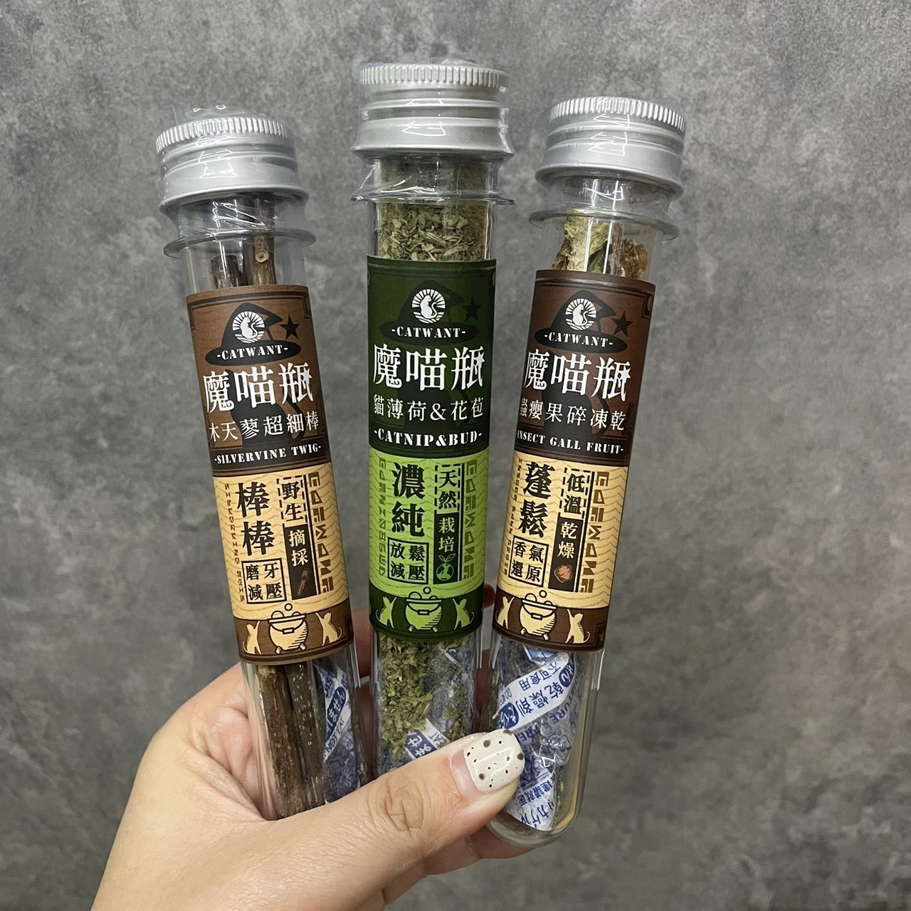 貓咪旺農場｜貓薄荷/木天蓼 試管