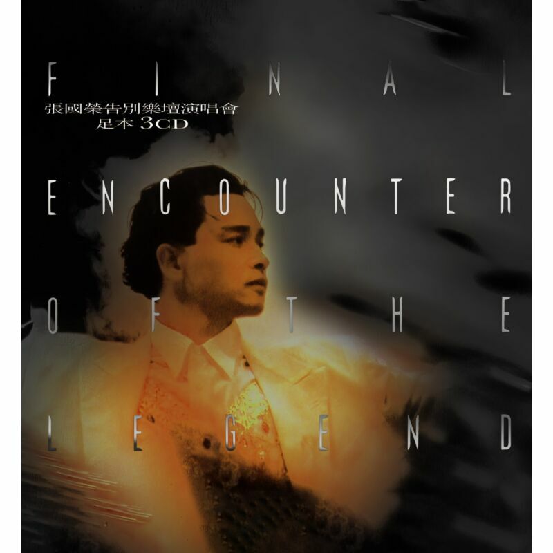 K-POP・アジア FINAL ENCOUNTER OF THE LEGEND CD Leslie Cheung 張國榮 Final Encounter of The Legend 1990