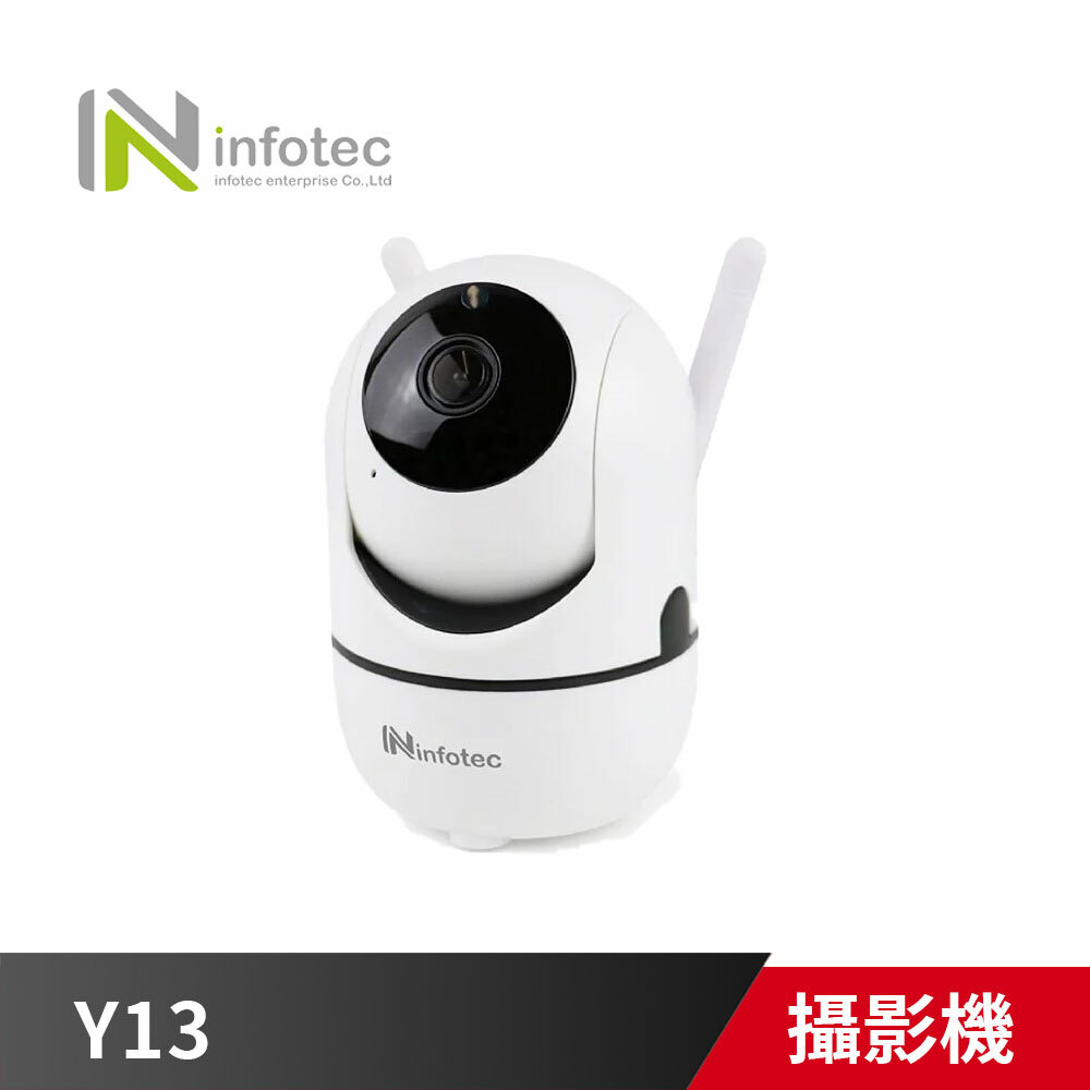 infotec Y13 夜視旋轉 無線網路攝影機