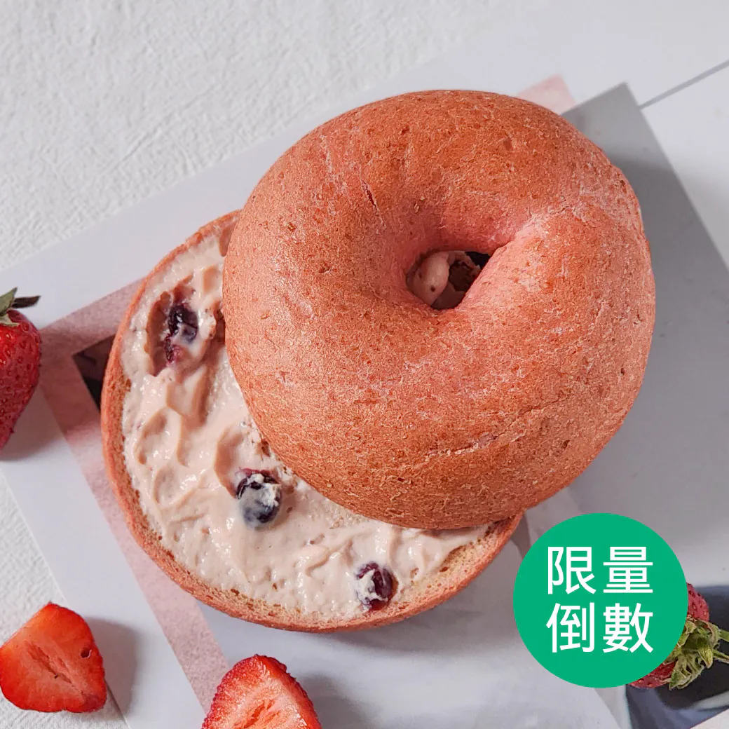 ✦季節限定✦ 原味時代減醣豆渣草莓乳酪貝果/麵包圈