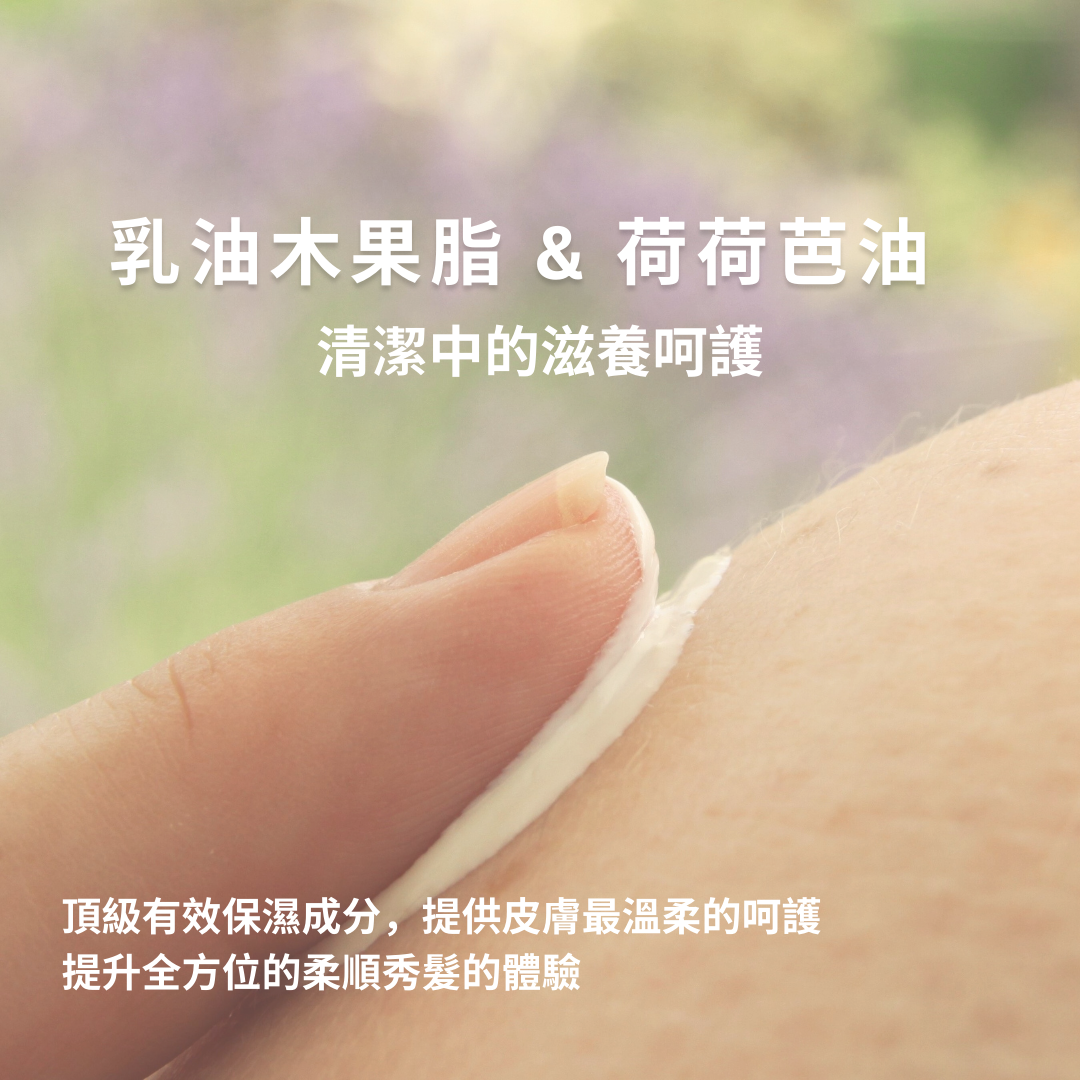 柑橘洗髮餅, 洗髮餅, 洗髮餅推薦, 洗髮皂, 敏感肌, 肥皂洗頭, 洗髮皂過渡期,頭皮出油, 澎鬆髮, 極簡保養, 無動物實驗, 純素洗髮餅, 純皂生活, the soap days