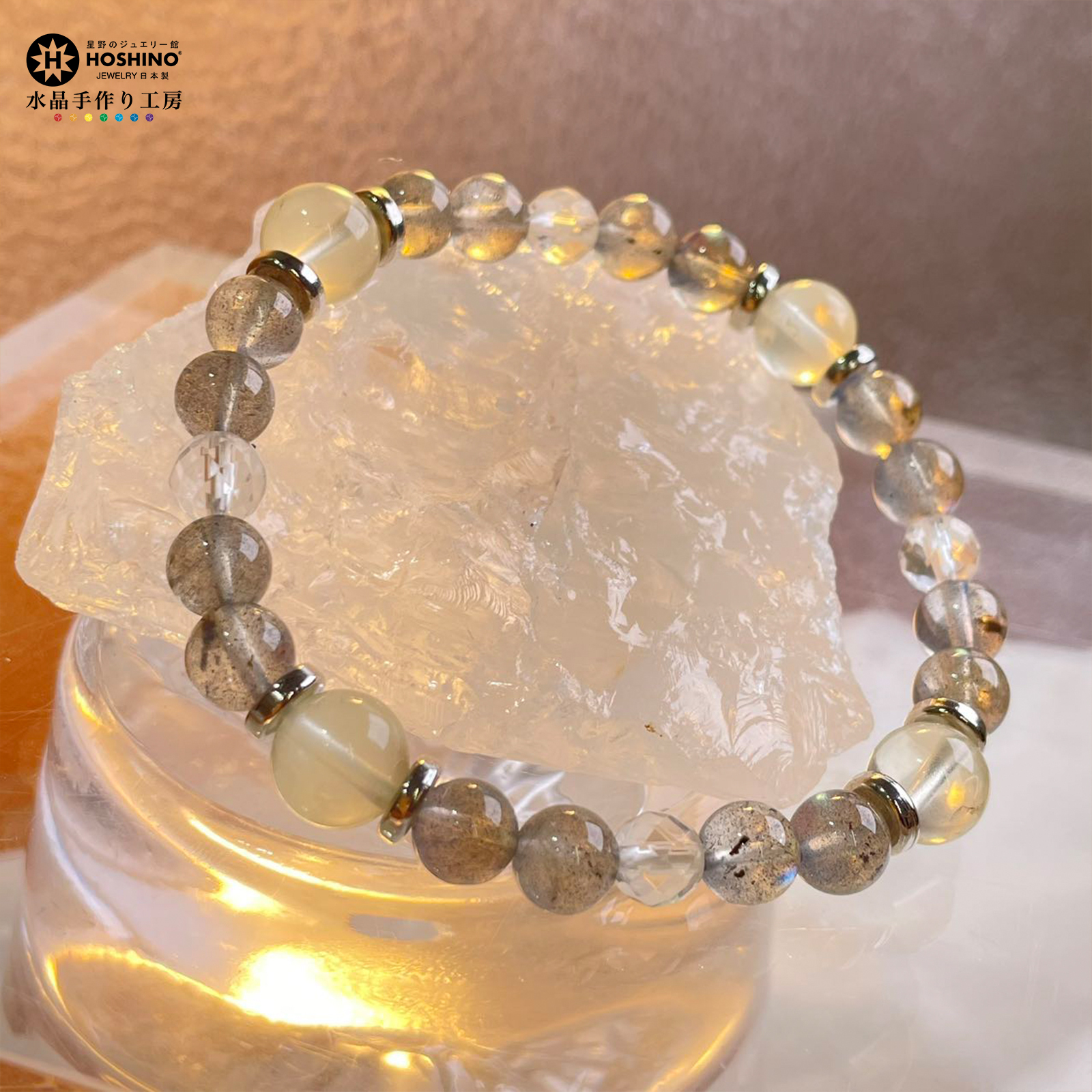 檸檬晶 白晶 拉長石 天然 水晶 日本 手作 禮物 2025新年