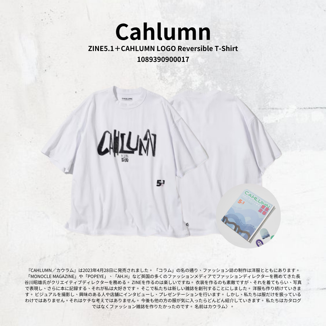 預購” Cahlumn 短袖ZINE5.1＋CAHLUMN LOGO Reversible T-Shirt