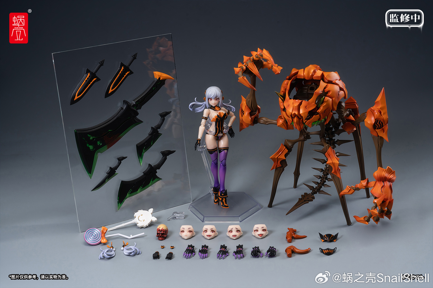 蝸之殼  1/12 南瓜公主 可動成品