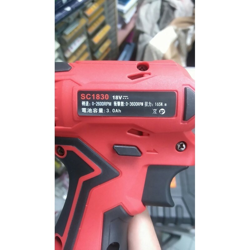 附發票｜SC1830二代充電式衝擊起子機｜18V165N.m高扭力輕量化電鑽起子機遇缺貨升級SC1836