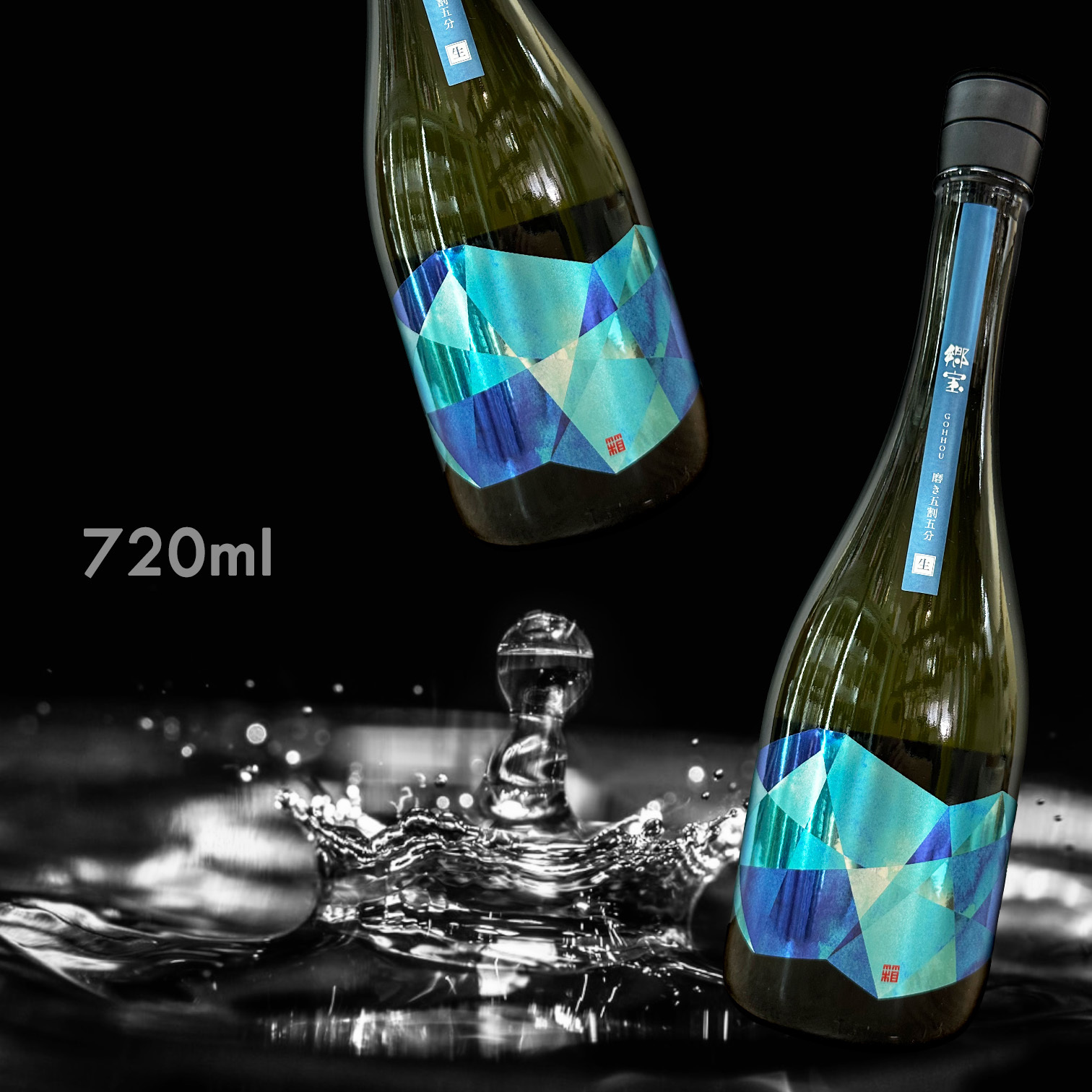 鄉寶 磨き五割五分 特別純米 生酒 (720ML)