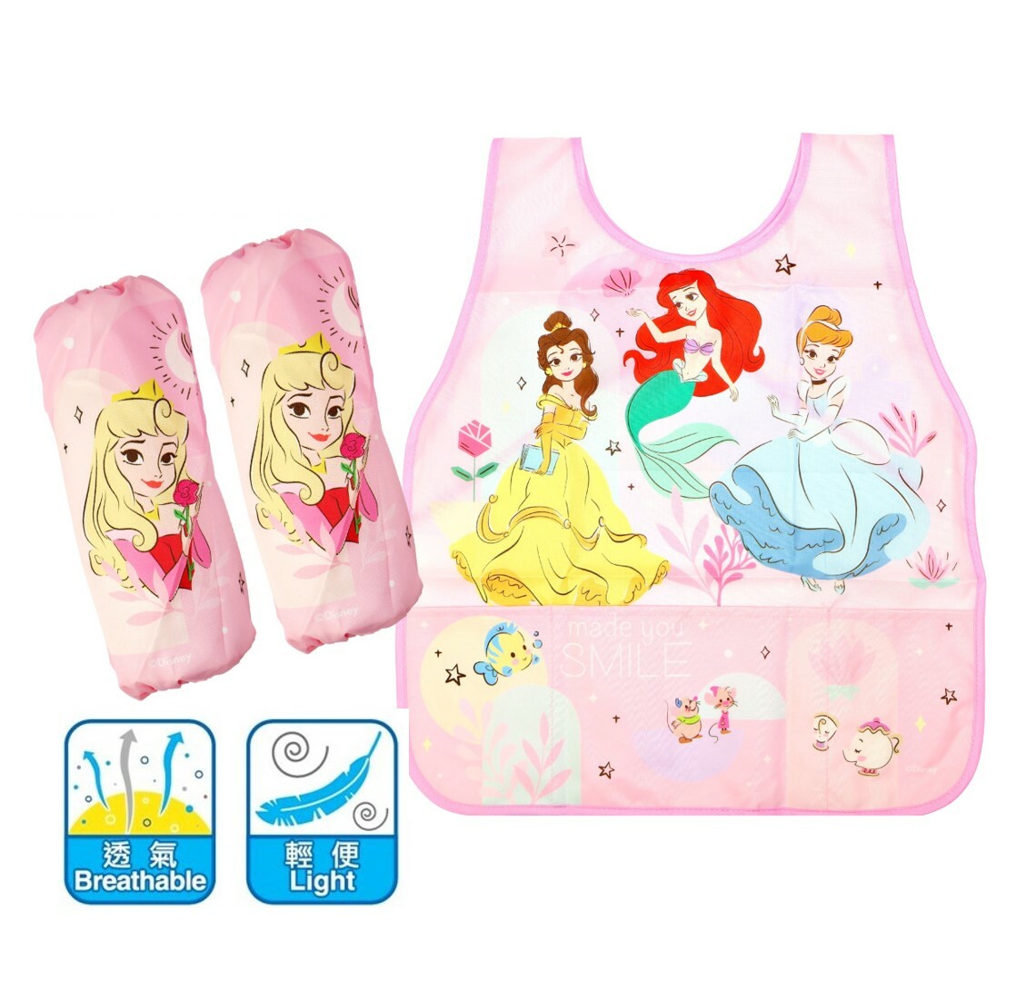 迪士尼公主 | 小童圍裙手袖套裝