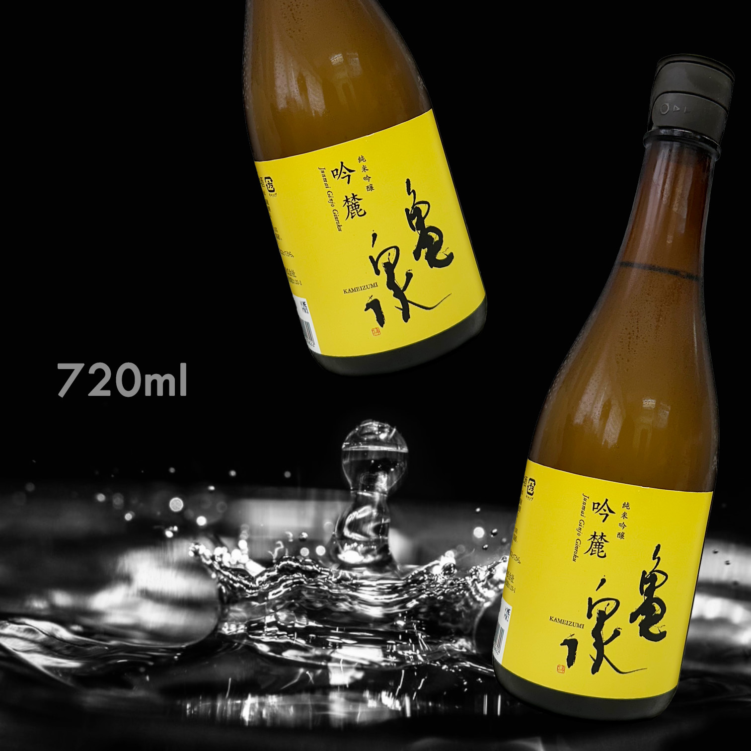 龜泉 吟麓 純米吟釀 (720ML)