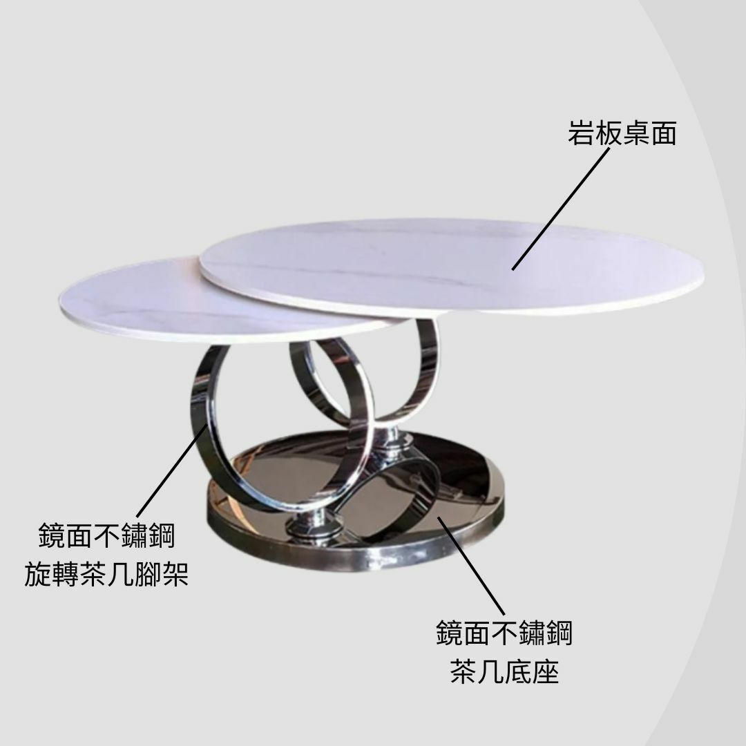 菲歐︱極致白岩板旋轉收合茶几 ︱時尚旋轉收納設計