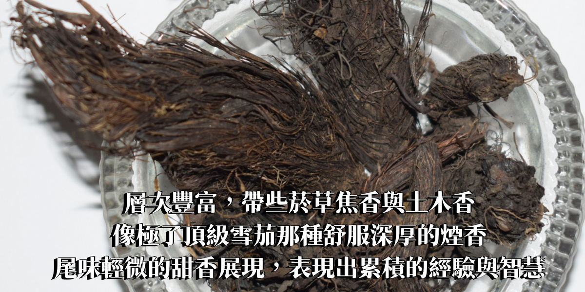 經典黑麝香精油香水10ml【INTJ命定香】