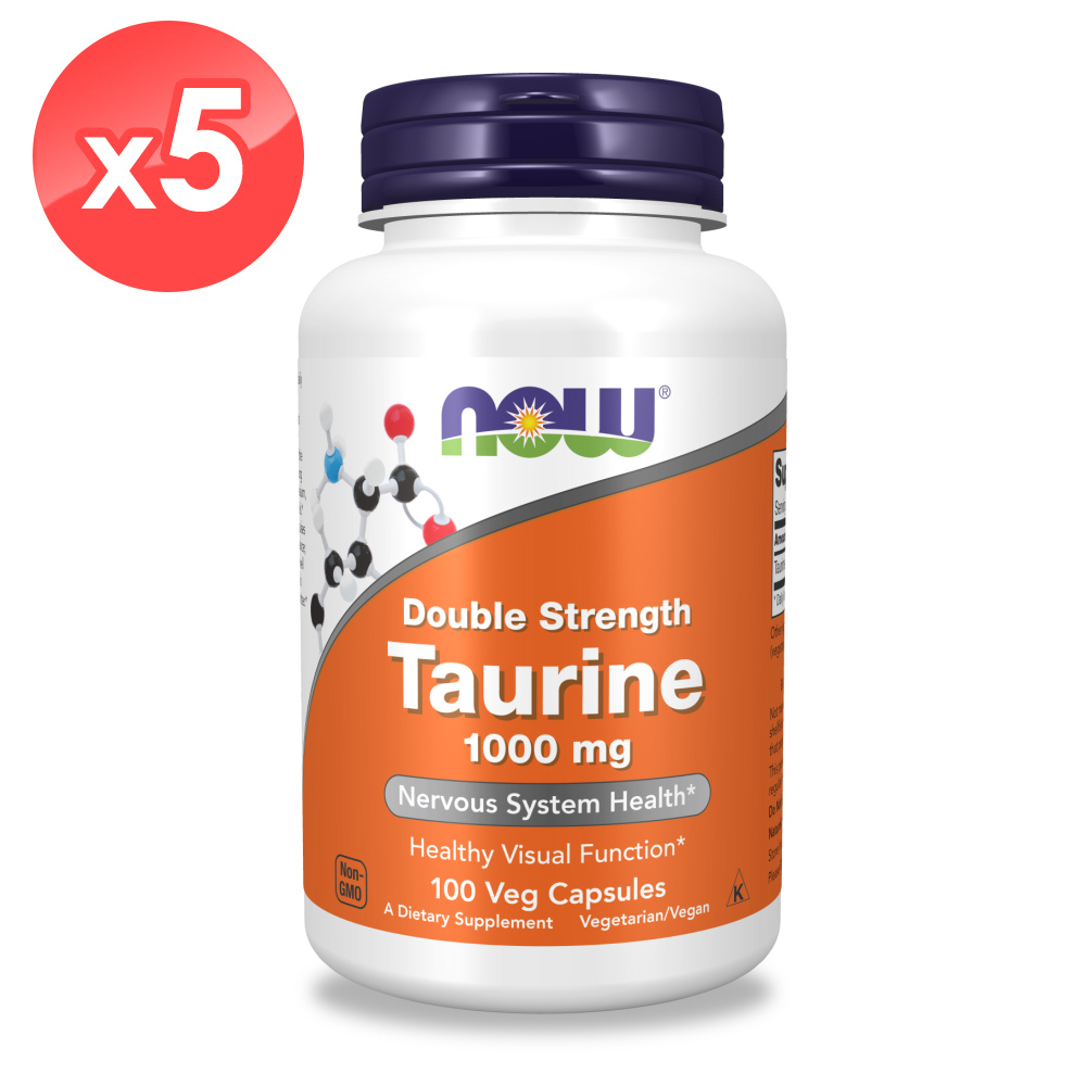 【NOW】超級牛磺酸膠囊5瓶組(100顆/瓶) /增強體力