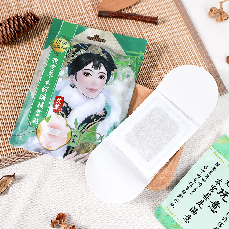 Mdmmd.明洞 後宮舒緩暖宮貼 艾草 2入【AZ027】