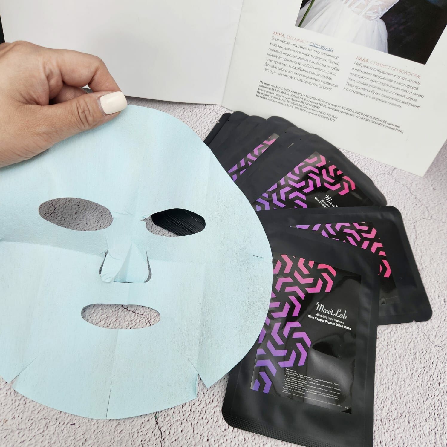 (清走皮膚垃圾) (20片）M022 MAXITLAB GERMANY 藍銅肽面膜