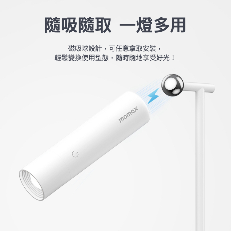 SnapLux 可攜式無線磁吸床頭燈