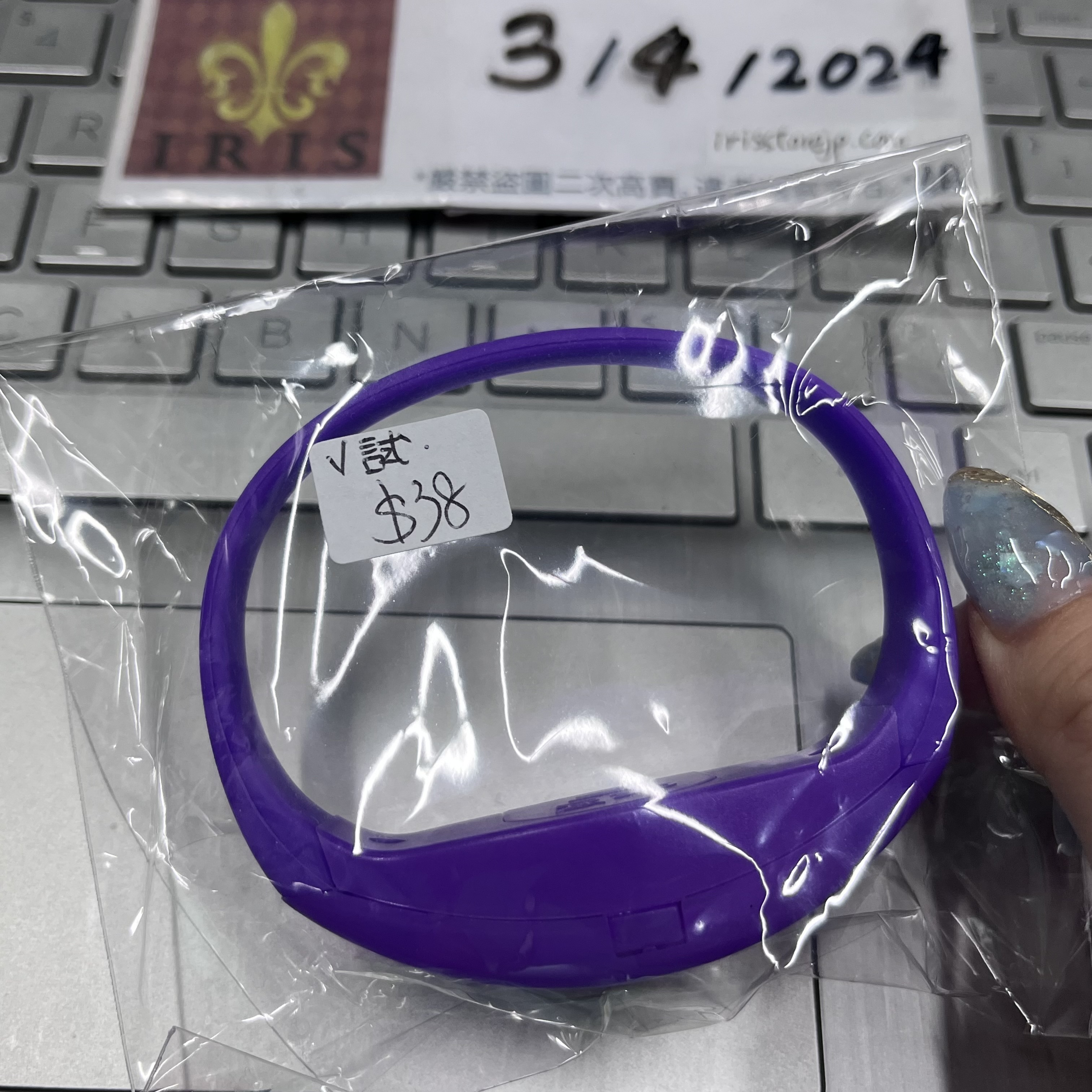 彩虹社 刀也 發光手環 (已試燈)