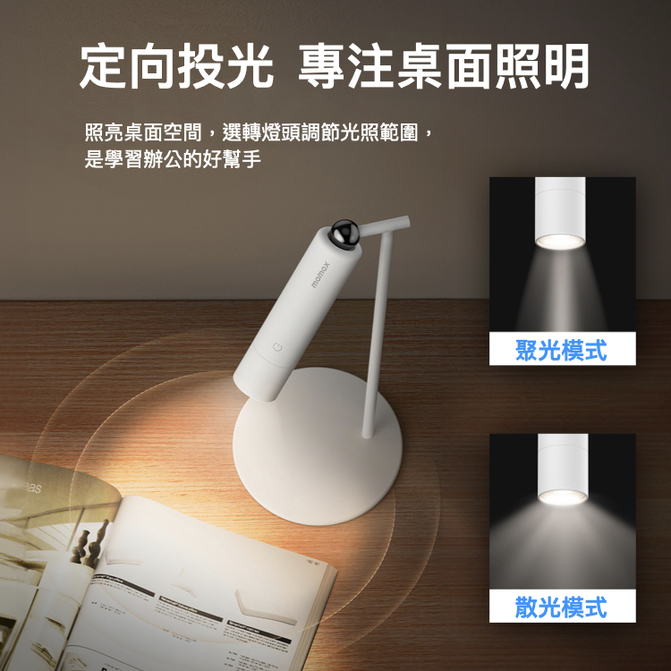 SnapLux 可攜式無線磁吸床頭燈