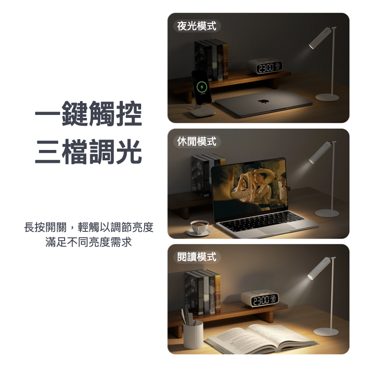 SnapLux 可攜式無線磁吸床頭燈