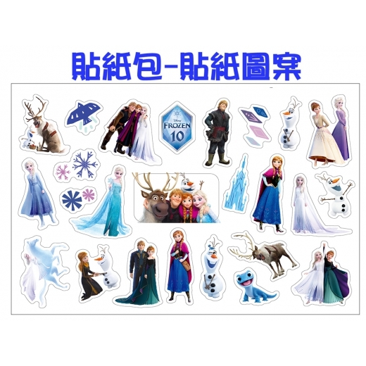 《 Disney 迪士尼 》 冰雪奇緣閃亮貼紙包(D)