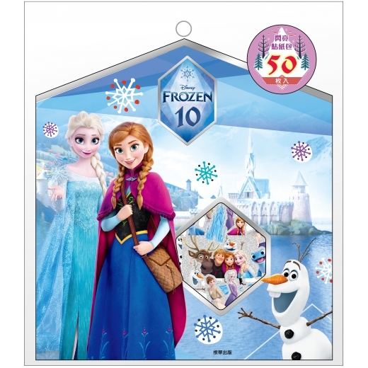 《 Disney 迪士尼 》 冰雪奇緣閃亮貼紙包(D)