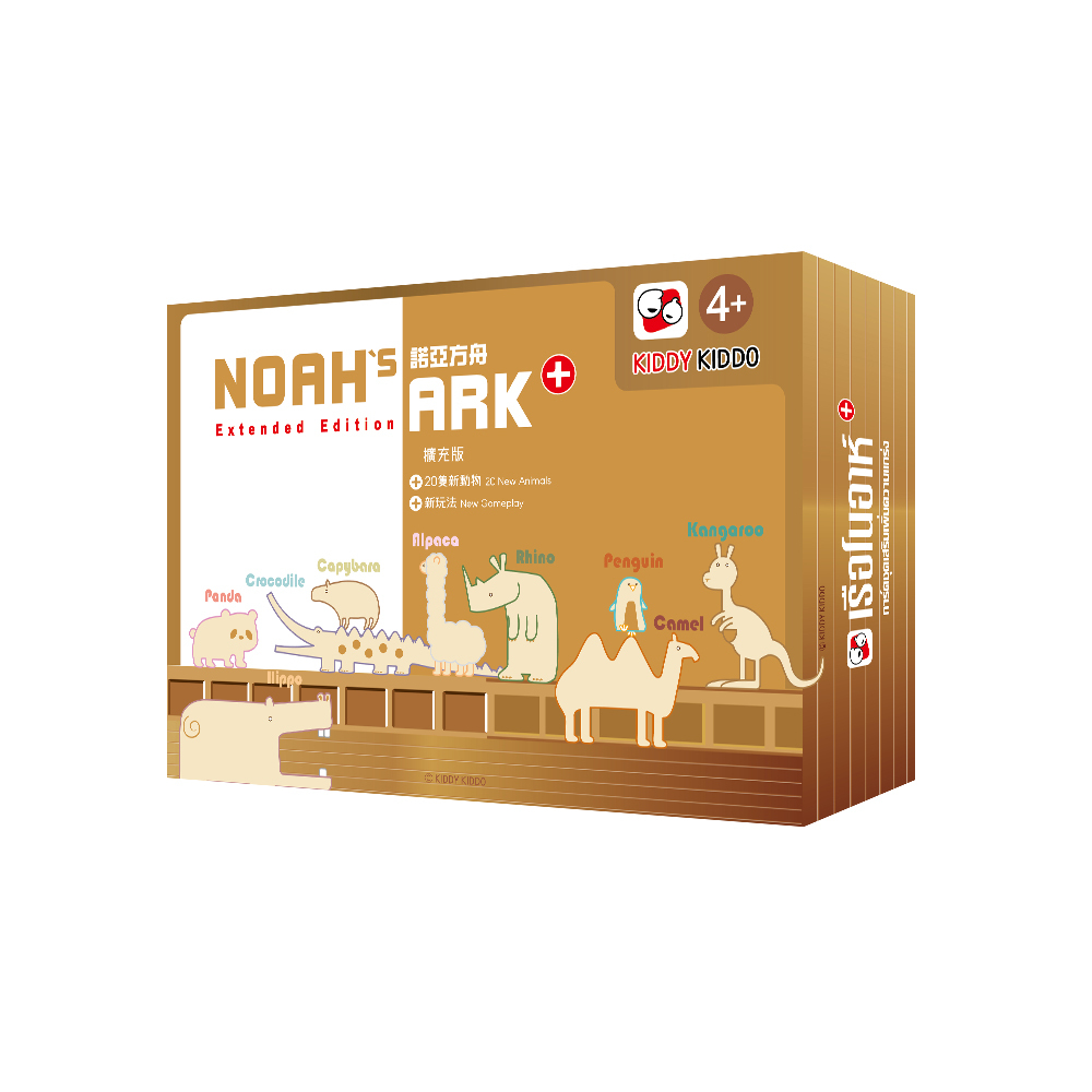 【最終価格】Noah's ark gachaxx Noah's Ark