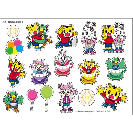《 可愛巧虎島 》 巧虎 一起玩貼紙簿