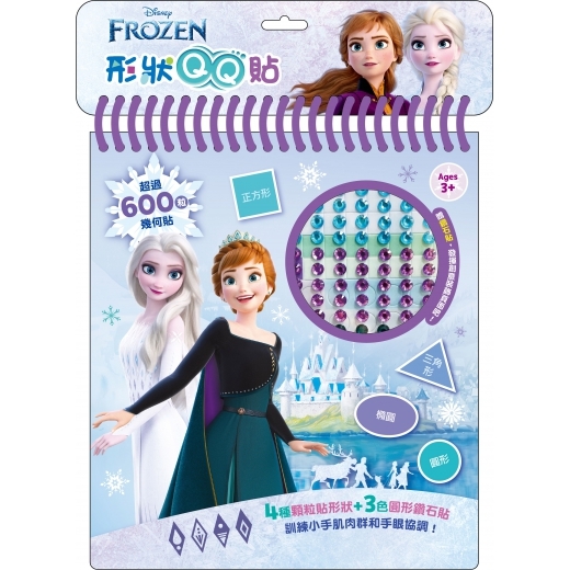《 Disney 迪士尼 》 形狀QQ貼 冰雪奇緣2