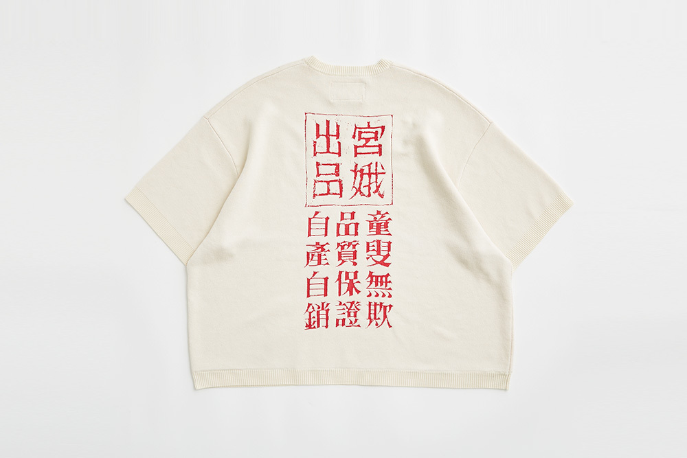 ジアニマルズオブザーバトリー | ROOSTER KID T-SHIRT
