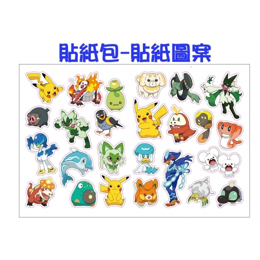 《 寶可夢 Pokemon 》寶可夢 閃亮貼紙包-歡樂篇
