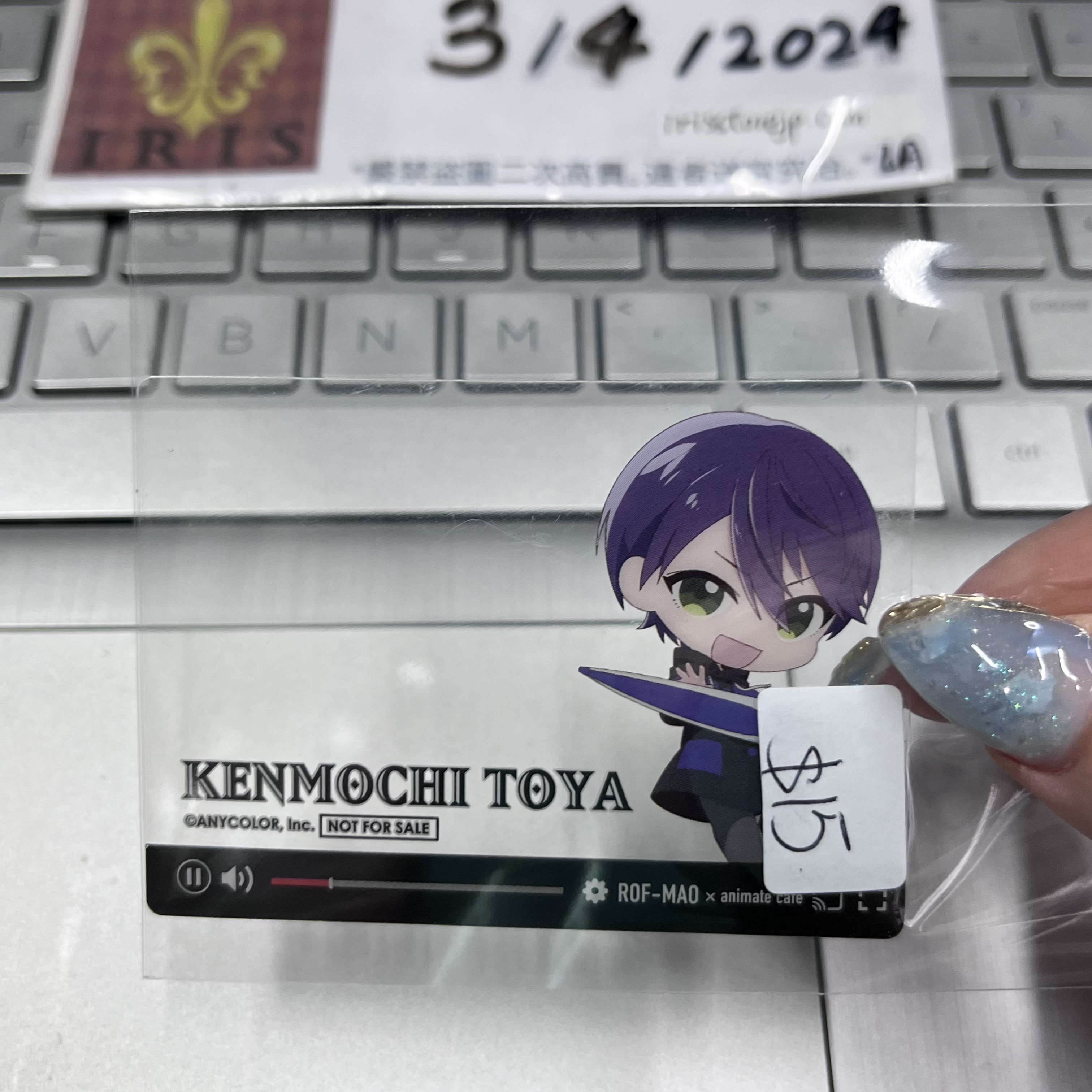 彩虹社 刀也 小膠卡 jp