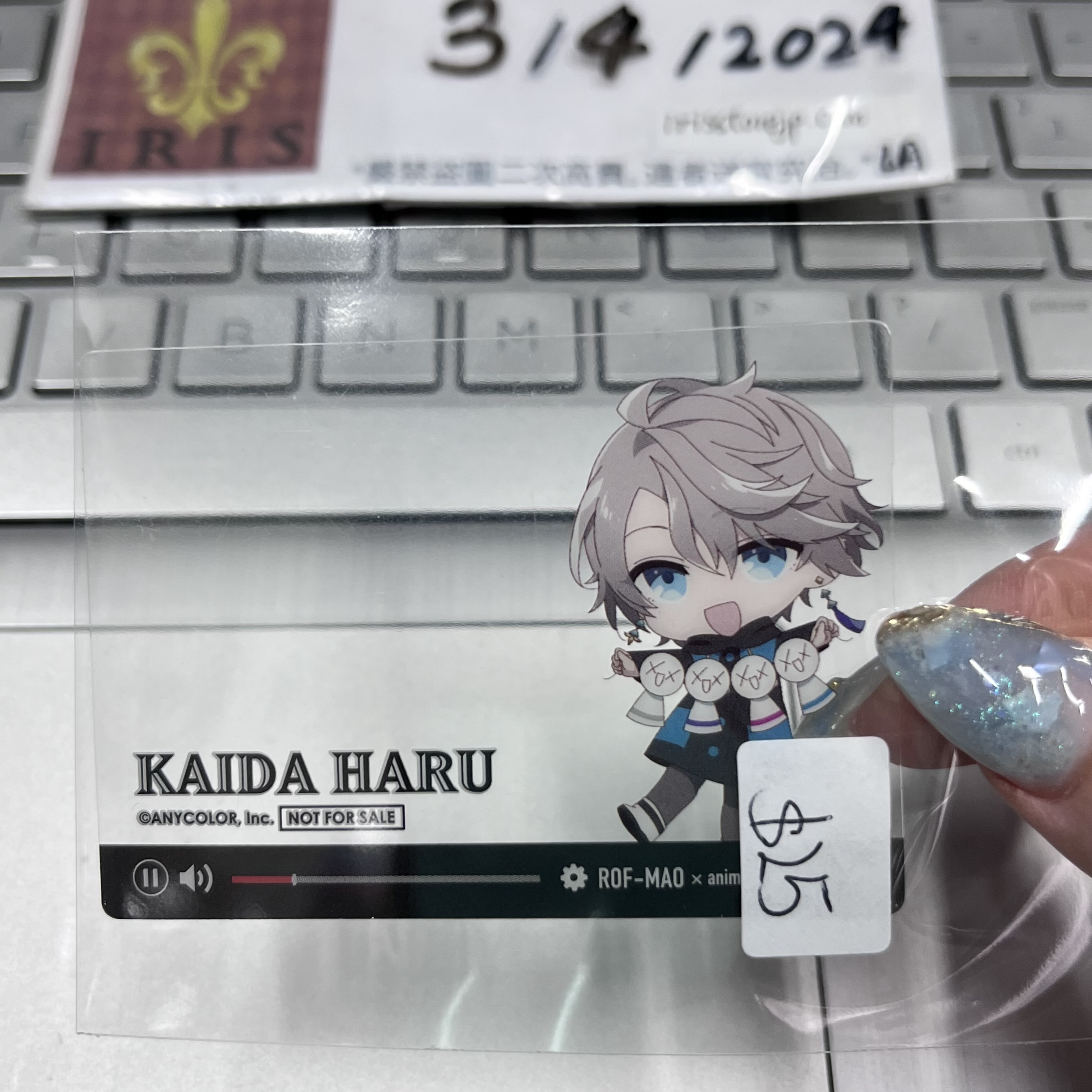 彩虹社 晴 小膠卡 jp